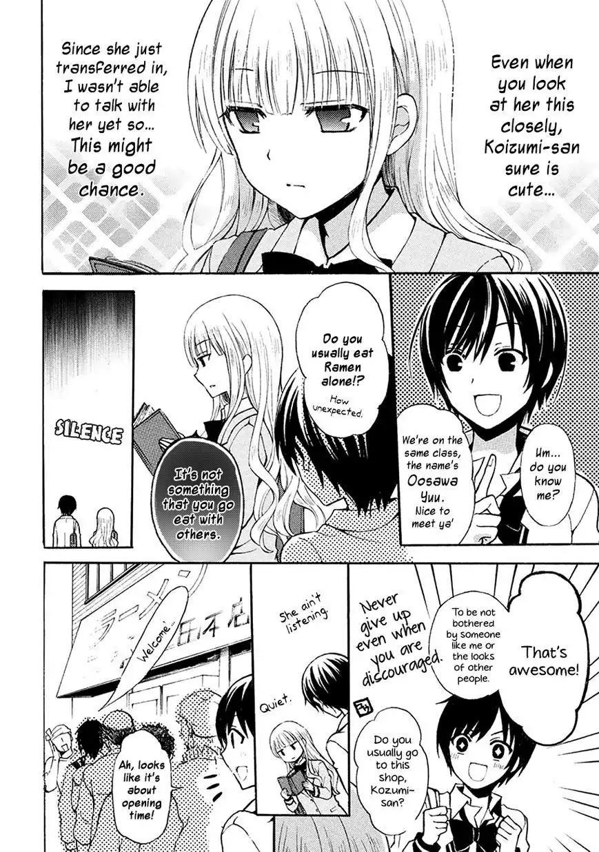 Ramen Daisuki Koizumi-san Chapter 1 14